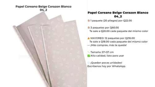 04_2 Papel Coreano Beige Corazon Blanco 04_2